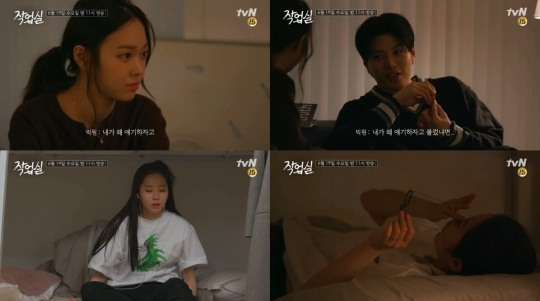 출처: tvN 