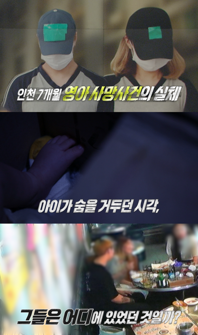출처: MBC 
