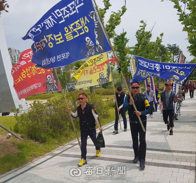 봉화 석포면 석포리 마을 주민들이 19일 경북도청을 방문해 영풍석포제련소의 조업정지 처분을 규탄하는 집회를 열고 행진하고 있다. 김영진 기자