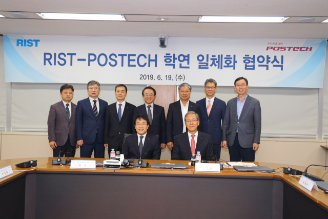 RIST와 포스텍이 19일 포스텍 대회의실에서 