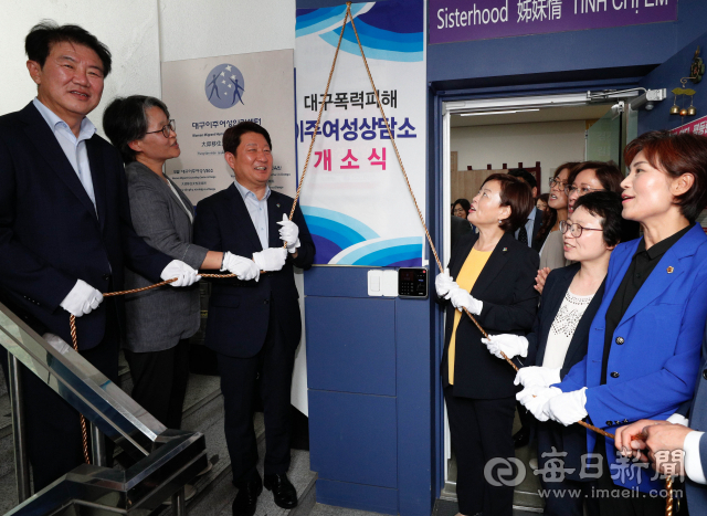 19일 대구 동구 아양로 대구이주여성인권센터에서 열린