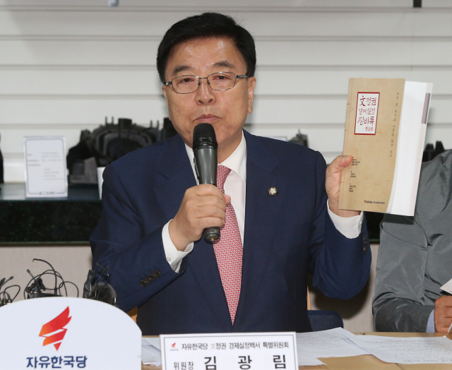 9일 오전 울산시 북구 매곡산업단지 내 한국몰드에서 열린 자유한국당 최고위원회의에서