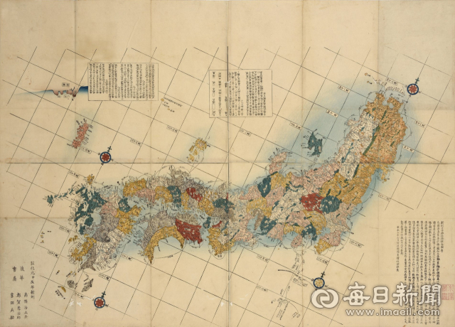 일본 학자 나가쿠보 세키스이가 1775년