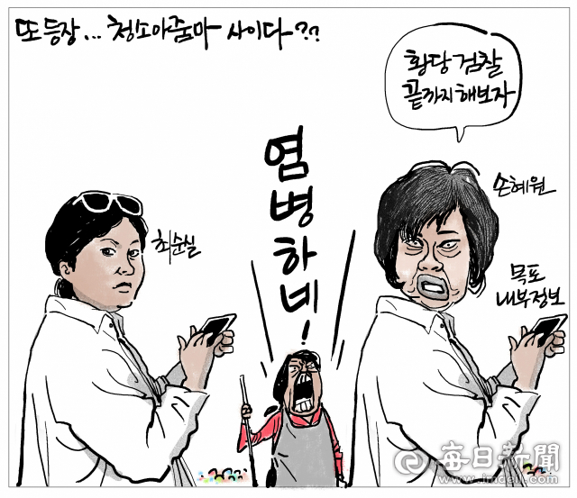 매일희평.김경수화백