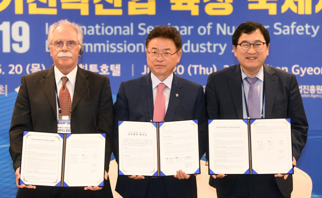 경상북도와 경주시, 스위스 나그라가 원전 후기전략산업 육성을 위한 상호협력 협약을 체결한 뒤 협약서를 들어 보이며 기념촬영을 하고 있다. 왼쪽부터 스트라티스 봄보리스 나그라 본부장, 이철우 도지사, 주낙영 경주시장. 경북도 제공
