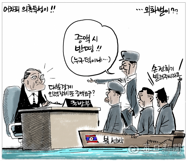 매일희평.김경수화백