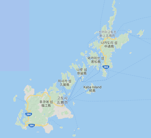 오도열도(고토열도, 五島列島) 도시어부 등장해 눈길. 구글맵