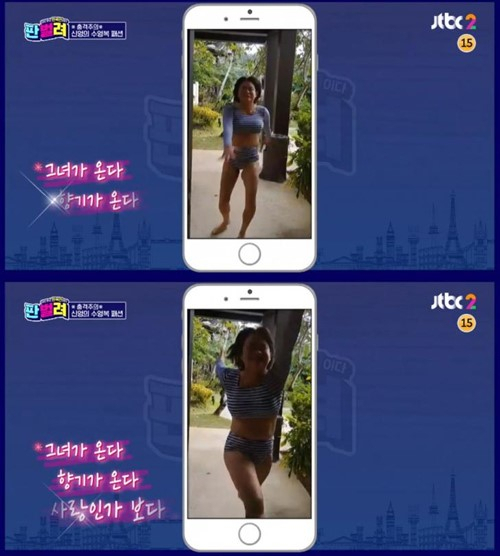 JTBC 