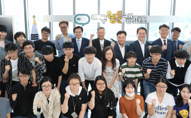 대구웹툰캠퍼스가 지난달 18일 대구 수성구 만촌동 경일대 교육관에 문을 열었다. 김호권 경일대 애니메이션학과 교수는 