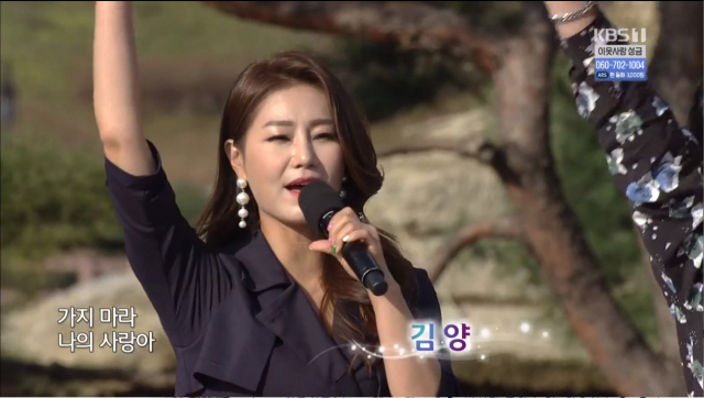 출처: KBS 1TV 