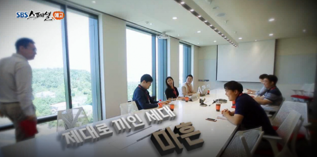 출처: SBS 