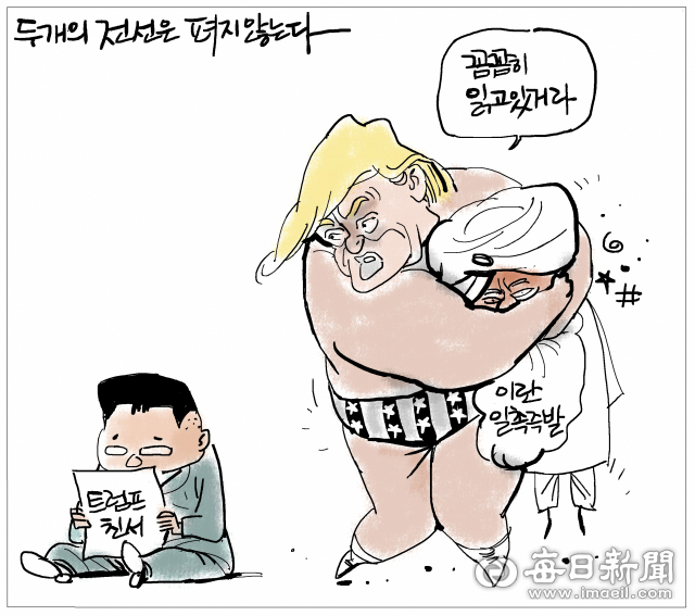 매일희평.김경수화백