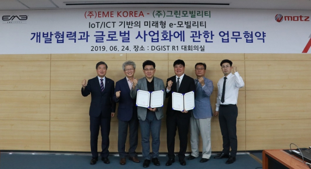 DGIST연구소 기업인 ㈜그린모빌리, EME KOREA 관계자들이 업무협약체결 후 기념촬영을 하고 있다. DGIST 제공