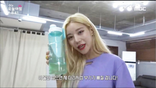 MBC 