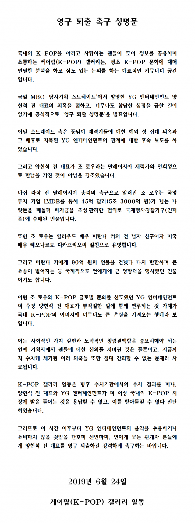 디씨인사이드 캡쳐