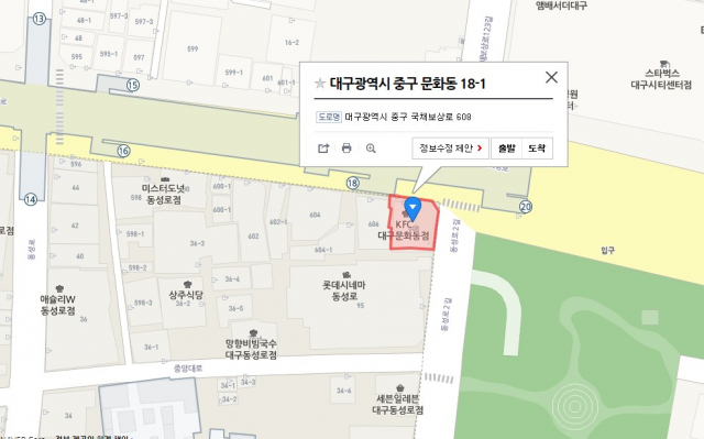 KFC 닭껍질 튀김이 대구 일부 지점 등으로 확대 판매된다는 소식이 전해지면서 판매처에 대한 관심이 높다.