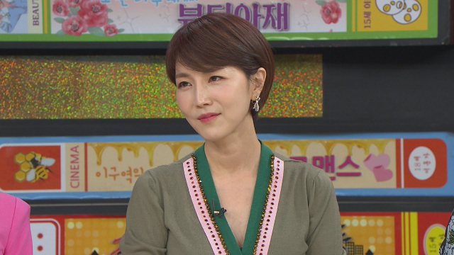 출처: MBC 에브리원 