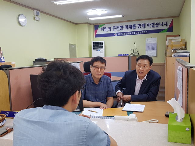 이계문 서민금융진흥원장(오른쪽)이 25일 경주서민금융통합지원센터에서 서민금융 이용 희망자를 상대로 상담을 하고 있다. 경주서민금융통합지원센터 제공