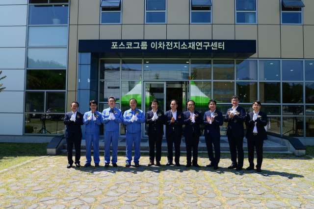 포스코그룹은 25일 RIST 포항본원 실험동에서 