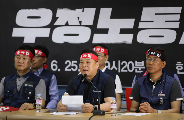 25일 오전 서울 한국노총에서 열린 전국우정노조 총파업 찬반투표 결과 발표 기자회견에서 이동호(가운데) 우정노조 위원장이 투표결과를 발표하고 있다. 전국우정노조 측은 92.87% 찬성으로 쟁의행위가 가결됐다고 밝혔다. 연합뉴스