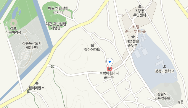 생방송투데이 먹킷리스트 강릉편 