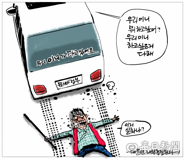 매일희평.김경수화백