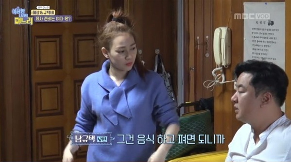 MBC 