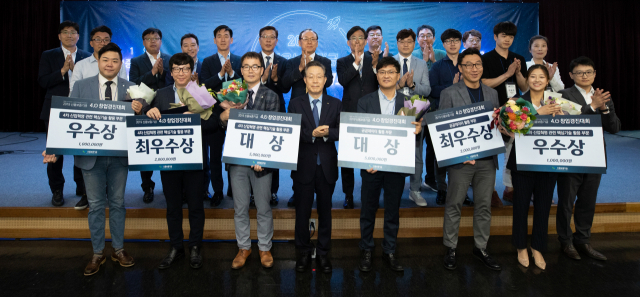 신용보증기금이 25일 서울창업허브에서 개최한 
