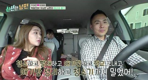주아민은 스카이드라마 