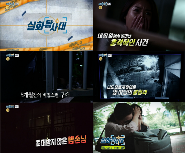 출처: MBC 
