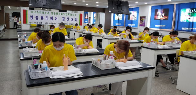 22일 대구과학대에서 치러진 
