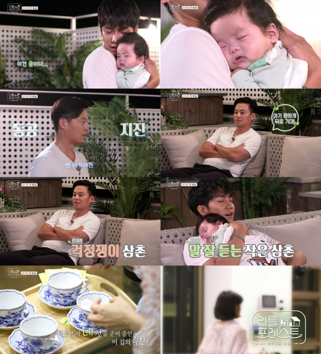 출처: SBS
