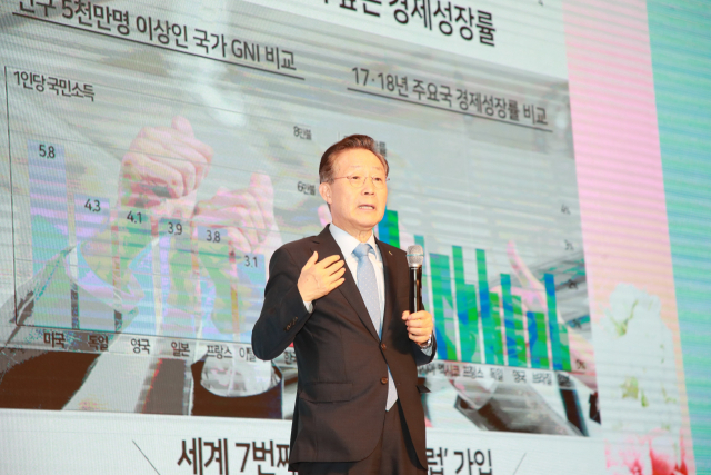 윤대희 신용보증기금 이사장이 26일 제주에서 열린 중소기업 리더스포럼에서 기업 대표들을 대상으로 특강을 하고 있다. 신용보증기금 제공