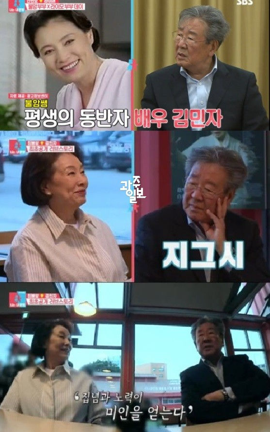 출처: SBS 