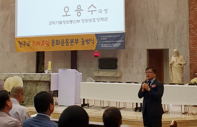 27일 한국정보화진흥원이 스마트폰 과의존 예방 민관협력 운동체인