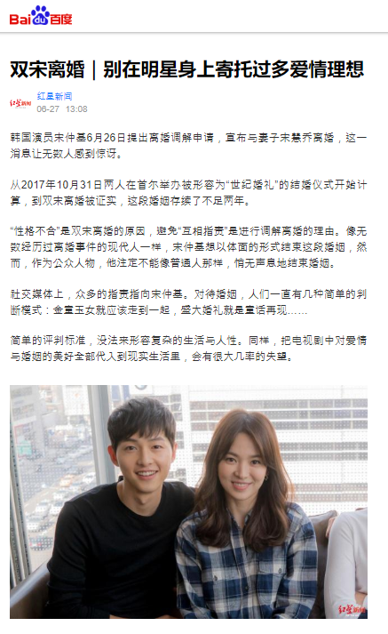 중국 포탈