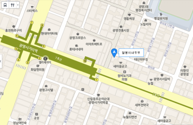 출처: 광명시장 