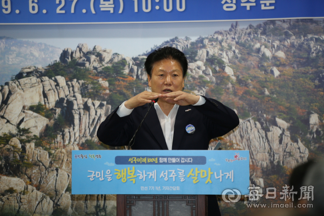 이병환 성주군수가 취임 1주년을 맞아 지난 1년을 평가하고 향후 성주군 발전 방안을 설명하고 있다. 이영욱 기자