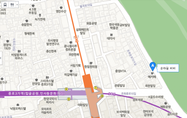 출처: 종로구 봉익동 