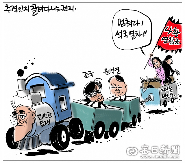 매일희평.김경수화백