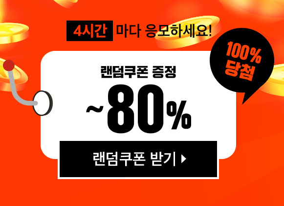 이랜드몰 제공
