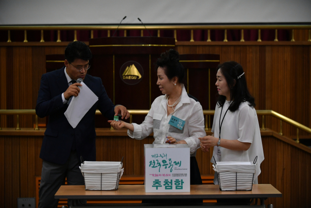 28회 전국무용제 경연부문 조 추첨. 대구무용협회 제공