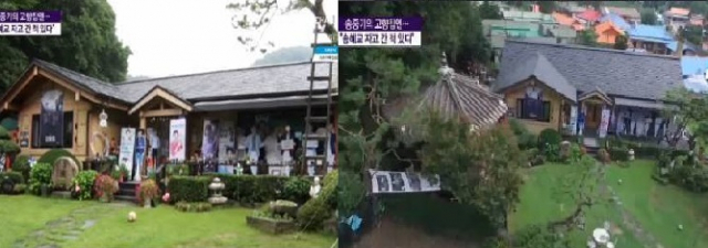 사진. 화면 캡처