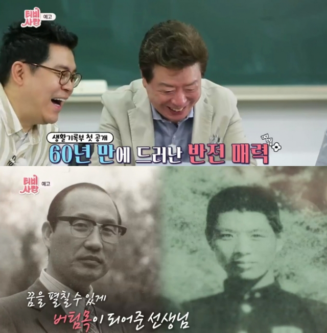 배우 이정길 
