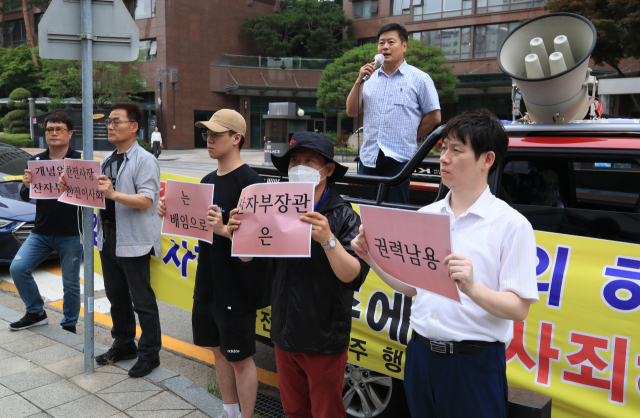 전기요금 누진제 개편을 논의하기 위한 한국전력 임시이사회가 28일 오후 서울 서초구 한전아트센터에서 열렸다. 이날 한전아트센터 앞에서 한국전력 소액주주들이 한국전력의 주가 하락과 적자 경영에 관해 김종갑 한국전력 사장에게 책임을 물으며 사퇴를 촉구하고 있다. 연합뉴스