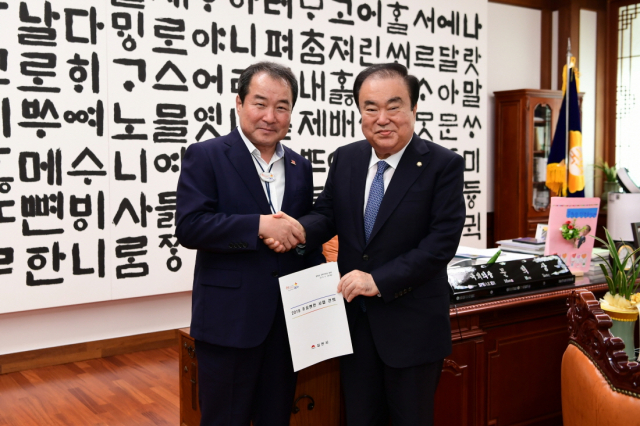 지난 28일 김충섭 김천시장이 문희상 국회의장을 만나 김천의 현안사업이 기록된 문서를 전달하고 국회차원의 지원을 요청하고 있다. 김천시 제공