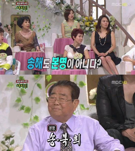 출처: MBC