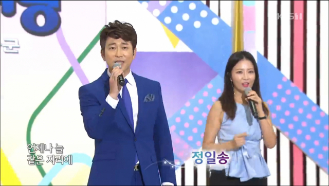 출처: KBS