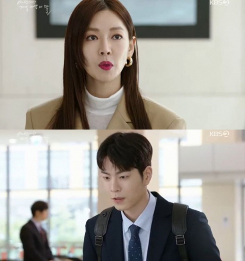 출처: 세상에서 제일 예쁜 내 딸 캡처