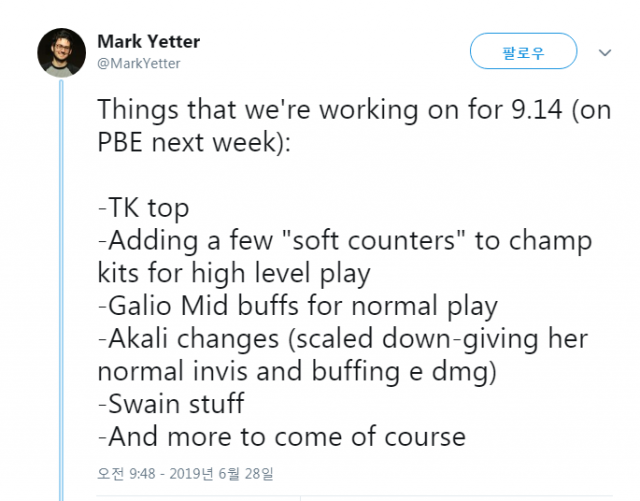 Mark Yetter 트위터 캡쳐